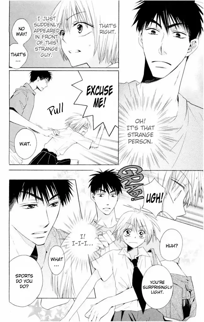 Oresama Teacher Chapter 1 23